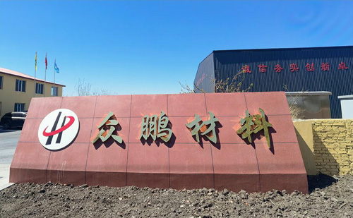 哈爾濱瀝青混凝土廠(chǎng)家告訴你瀝青攪拌設(shè)備產(chǎn)生煙塵如何解決？